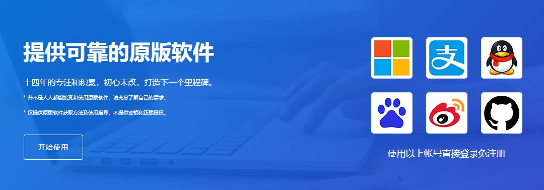 MSDN新站：NEXT, ITELLYOU